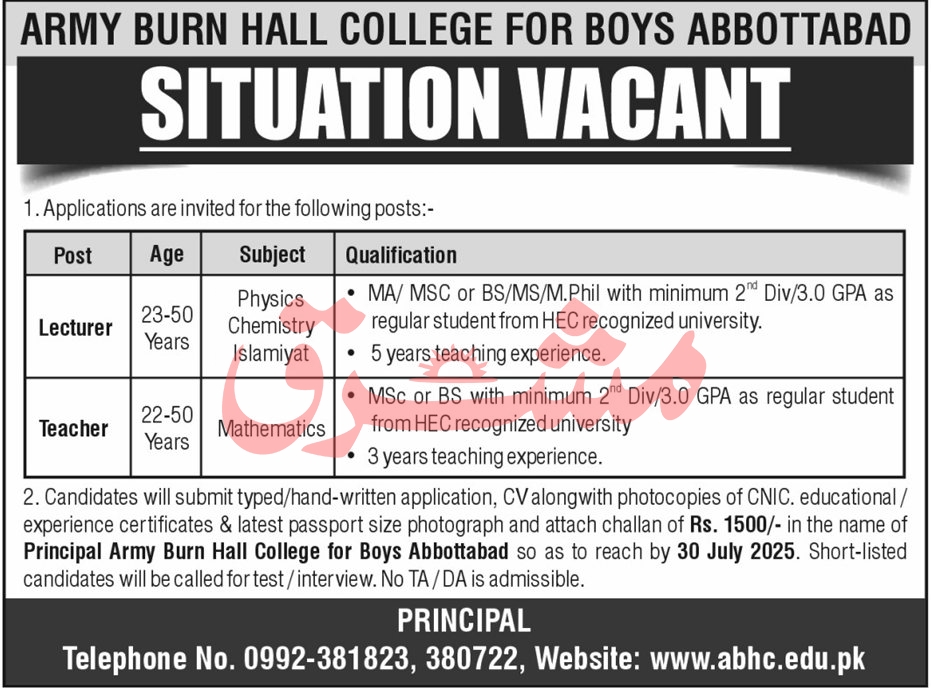 Jobs in Army Burn Hall College for Boys Abbottabad